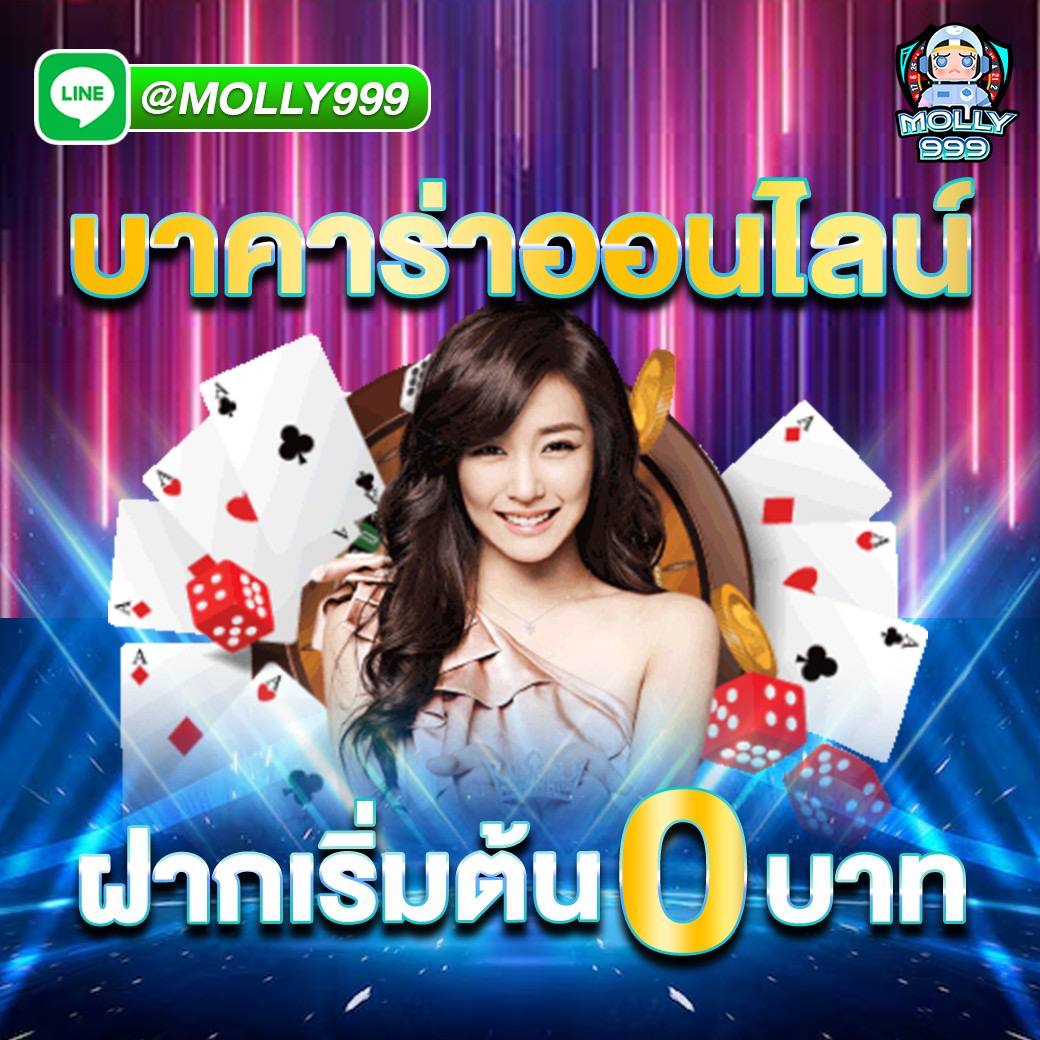 BET9G หัวก้อยออนไลน์ กติกาง่าย เล่นได้ทันที!